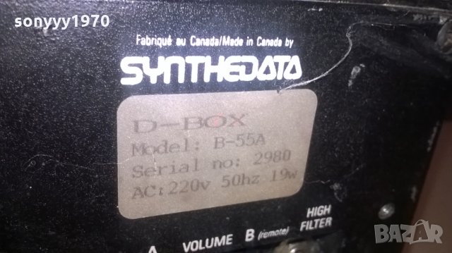 D-BOX B-55A BY SYNTHEDATA-MADE IN CANADA-ВНОС ФРАНЦИЯ, снимка 16 - Тонколони - 27103349