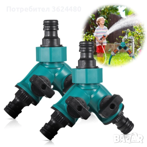 Двоен разклонител за чешма с кранове – 1/2" и 3/4" съвмести 4528мост, снимка 4 - Напояване - 52644239