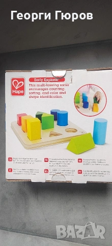 Сортер за деца над 18 месеца месеца , снимка 2 - Образователни игри - 53522519