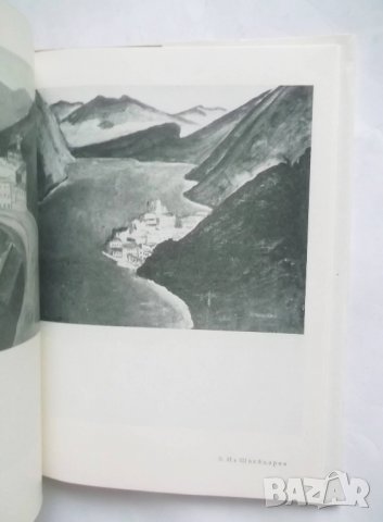 Книга Път в изкуството. Том 1-2 Кирил Цонев 1969 г., снимка 2 - Други - 27631665