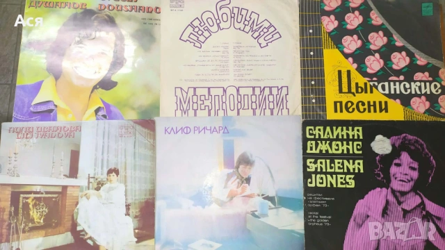 184 БРОЯ Грамофонни плочи  ОТ ЕДНО ВРЕМЕ предимно БГ издания в много добро състояние ЗА 90ЛВ ВСИЧКИ, снимка 15 - Антикварни и старинни предмети - 53173399