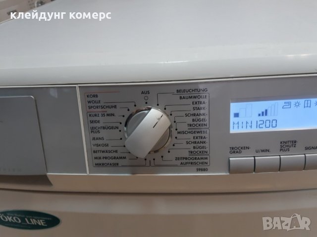 Сушилня с термопомпа AEG 7кг. А+++, снимка 4 - Сушилни - 42934714