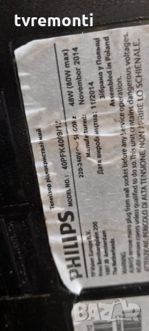 лед диоди от дисплей TPT400LA-J6PE1 REV SC1L от телевизор PHILIPS, модел 40PFK4009/12, снимка 4 - Части и Платки - 34899955