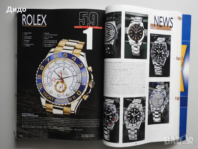 2008 Каталог часовници Uhren Exclusiv, 478 стр., снимка 12 - Специализирана литература - 34926862