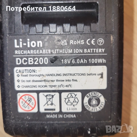 Батерия DEWALT 18V 6A Li ion, снимка 4 - Винтоверти - 53094495
