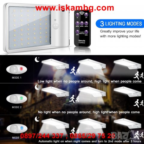 Соларна лампа с 48 диода за стена с датчик за движение и дистанционно - код 48 диода, снимка 8 - Други стоки за дома - 26713892