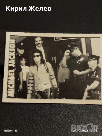 Стара рядка снимка картичка на ПОП ИКОНАТА Michael Jackson за КОЛЕКЦИЯ 51203