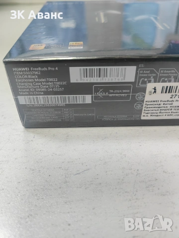 слушалки Huawei Freebuds Pro 4 нови, снимка 2 - Bluetooth слушалки - 53507015