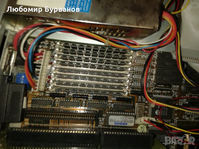 компютър - 486