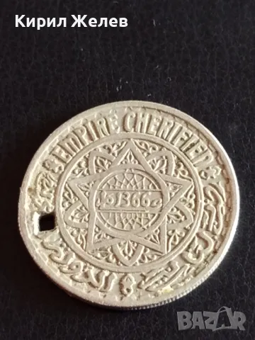 Две монети 10 халала 1987г. Саудитска Арабия - 10 франка Мароко за КОЛЕКЦИЯ 41206, снимка 5 - Нумизматика и бонистика - 48859240