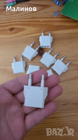 Адаптер за контакт, адаптер за зарядно, адаптер за щепсел US/ CN към EU контакт