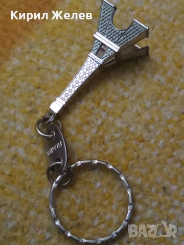 Ключодържател 14992, снимка 4 - Колекции - 52432764