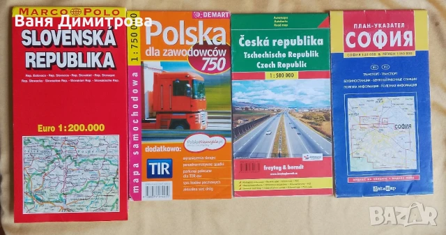 Пътни карти , снимка 3 - Други - 51218274