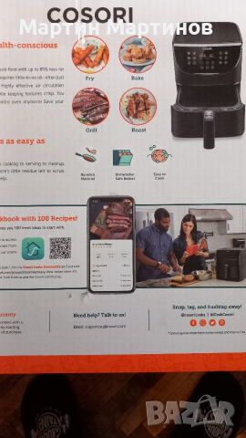 Air Fryer COSORI - 3.5 LITRE, снимка 3 - Мултикукъри - 53120195