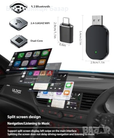 Нов Безжичен Apple CarPlay адаптер WiFi Bluetooth Plug & Play кола автомобил, снимка 6 - Друга електроника - 53033223
