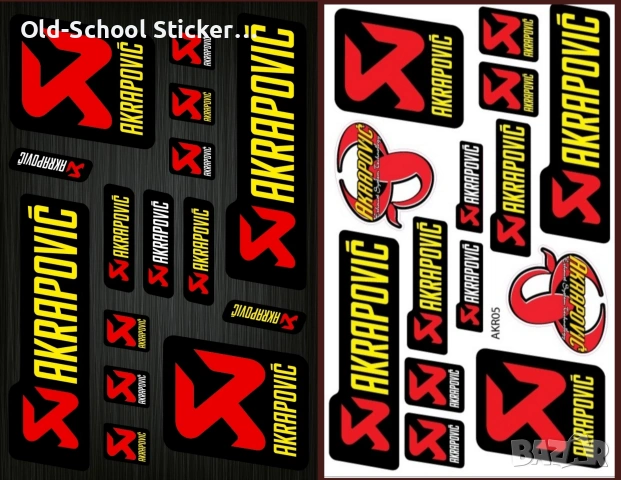 Стикери за Соц Мото Легенди (ЧЗ/МЗ/ИЖ), снимка 17 - Колекции - 52608116