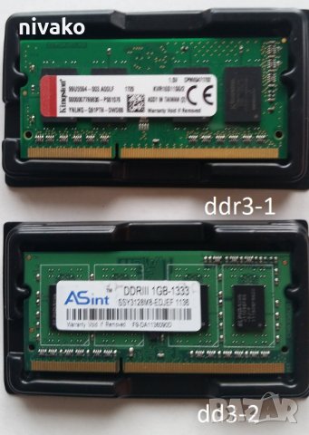 Продавам памети за лаптоп DDR2, DDR3, DDR333, снимка 2 - RAM памет - 32609608