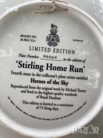 порцеланова чиния за стена , снимка 2 - Декорация за дома - 50126341