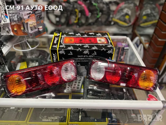 Стоп с 4 позиции универсален 