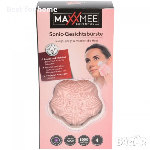 Почистваща четка за лице MAXXMEE, снимка 11 - Масажори - 34964579