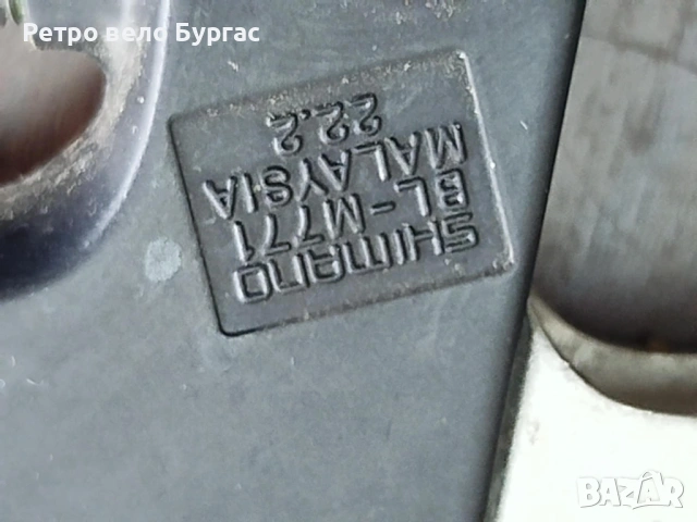 Лостчета спирачки за велосипед Колело Shimano deore xt bl m 771, снимка 5 - Части за велосипеди - 53571876