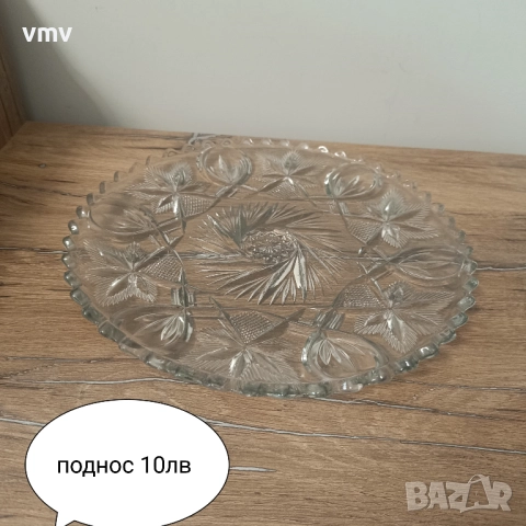 Подноси пепелници вази, снимка 15 - Вази - 52123644