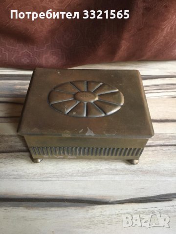 Месингова кутия за бижута