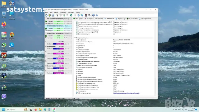 Хард диск Seagate Barracuda Desktop HDD ST1000DM003 1TB SATA 6.0Gb/s, снимка 10 - Твърди дискове - 47839941