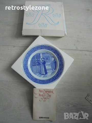 № 8320 Стара колекционерска чиния Rörstrand "Mors Dag 1971"