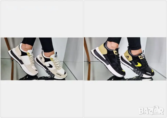 Adidas Дамски Маратонки от 36 до 41 номер👟Дамски Спортни Обувки Адидас - 2 Налични Цвята Код P451