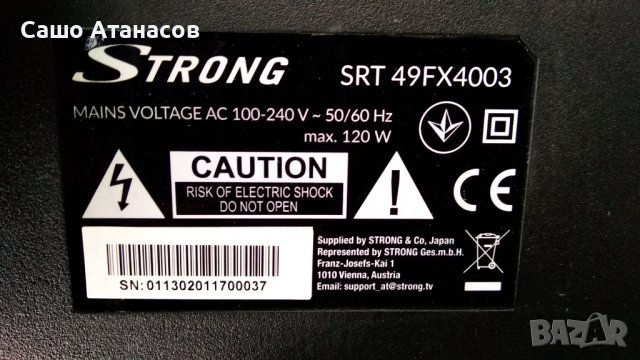 STRONG SRT 49FX4003 с счупена матрица ,L5L017 ,5823-A6M33G-0P30 VER00.07 ,5800-W49001-1P00 VER02.00, снимка 3 - Части и Платки - 43768463
