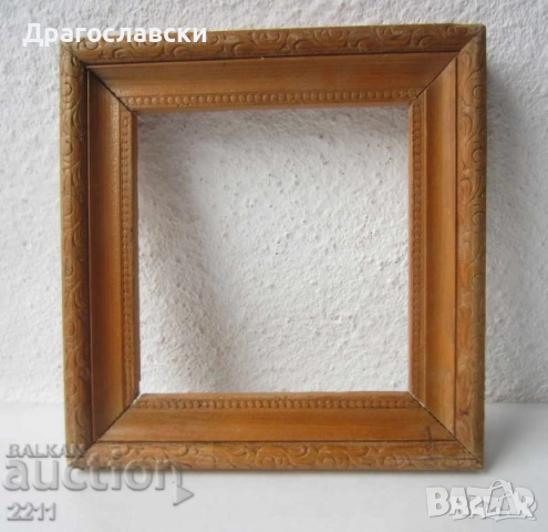 Разни рамки: рамка за картина, рамки, дърворезба, ковьор, декор, снимка 11 - Декорация за дома - 28868875