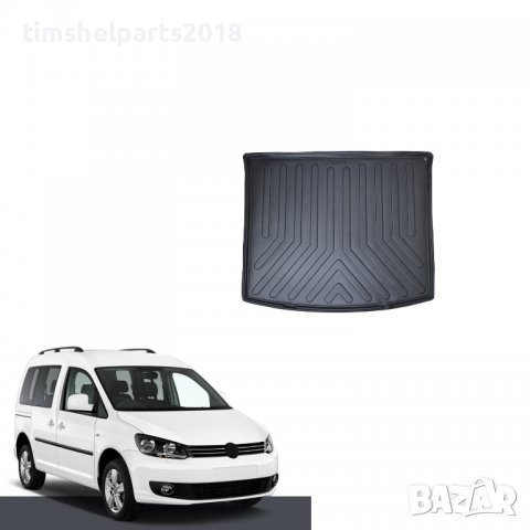 Стелка за багажник RizLine за Volkswagen Caddy 2015-2020