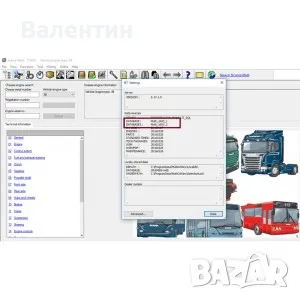 SCANIA MULTY V. 2019 - 05