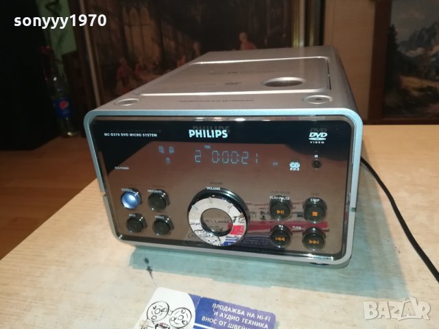 PHILIPS MCD370/22 DVD RECEIVER 2511211843, снимка 3 - Ресийвъри, усилватели, смесителни пултове - 34928333
