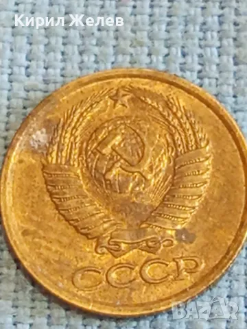 Стара монета 1 копейка 1984г. СССР рядка за КОЛЕКЦИЯ ДЕКОРАЦИЯ 39150, снимка 7 - Нумизматика и бонистика - 48023776