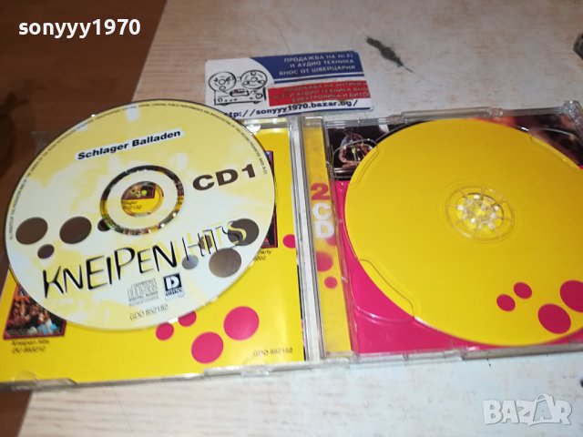 kneipen hits cd-ВНОС germany 2511231838, снимка 6 - CD дискове - 43145899