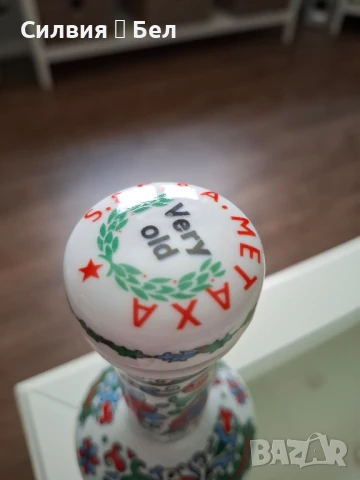 Порцеланова бутилка , снимка 2 - Аксесоари за кухня - 50877067