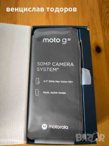Motorola G22, снимка 1 - Motorola - 44909557