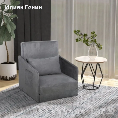 HOMCOM Разтегателен фотьойл, снимка 7 - Дивани и мека мебел - 52357905