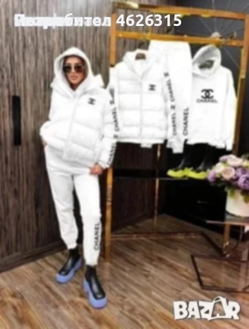 Дамски спортен екип от три части с елек вативан 