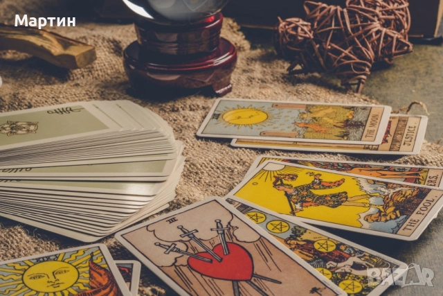 Гледане с ТАРО / ПРОМОЦИЯ /, снимка 1