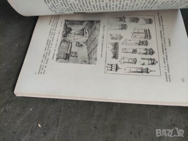 Продавам книга "Българската битова архитектура.Тодор Златев, снимка 5 - Специализирана литература - 35613812