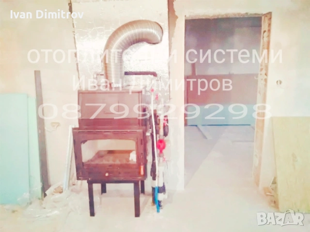 ВиК услуги,Септични ями,Хидрофори,Отоплителни системи,Нова Загора, снимка 8 - ВиК услуги - 52514774