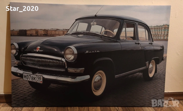 Светеща картина с LED осветление - Волга