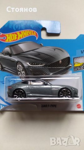 Hot Wheels 2020 Jaguar F-Type, снимка 1 - Колекции - 36995879