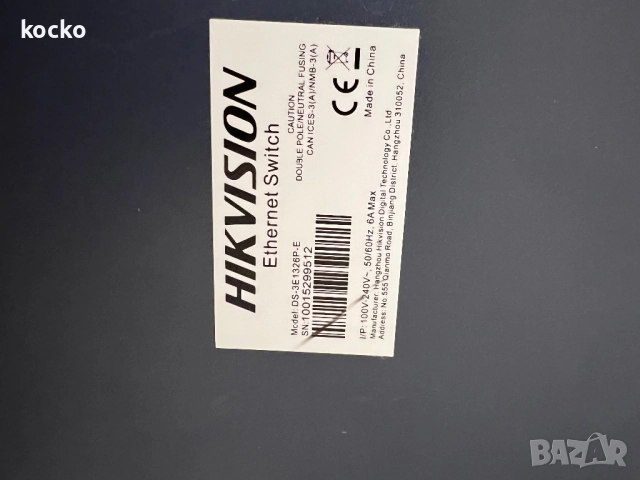 Суич Hikvision, снимка 4 - Суичове - 52449598