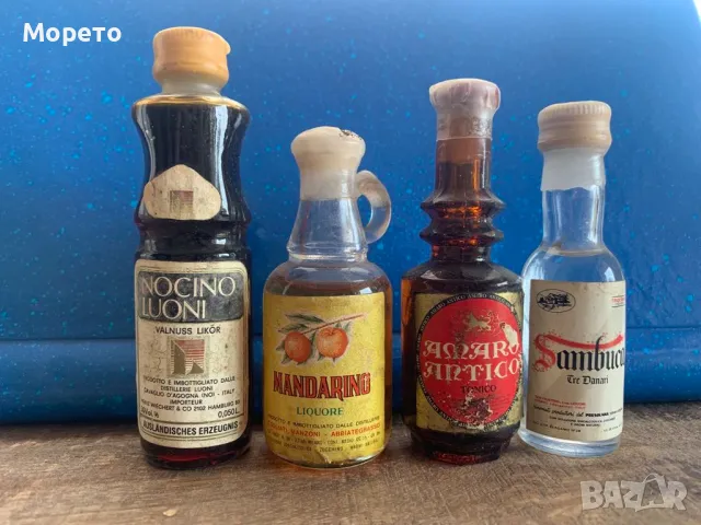 Стари сувенирни шишенца,бутилчици за колекция -Лот-29