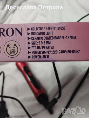 Маша за коса, снимка 3 - Маши за коса - 53090753