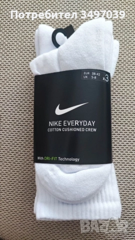 Чорапи Dri-fit , снимка 4 - Мъжки чорапи - 51573327